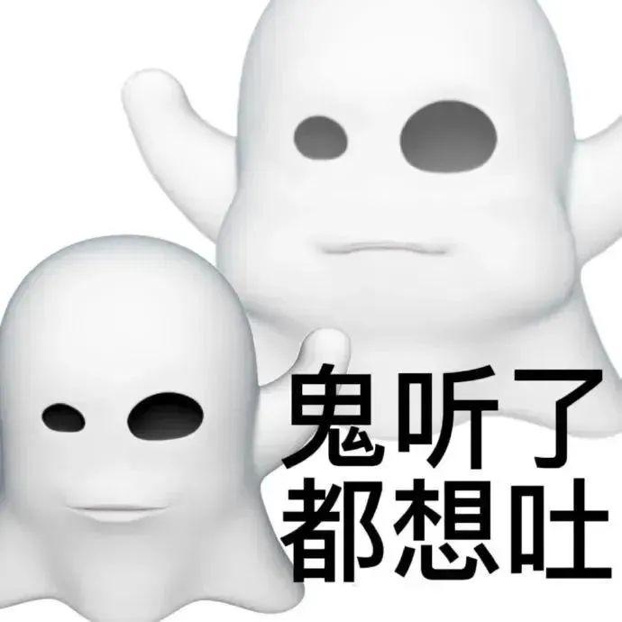 表情包 | emoji近期魔改表情包大放送