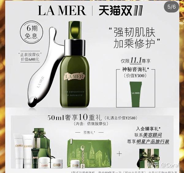 2019 年双十一，你有哪些堪称「好物」的化妆品/护肤品推荐？