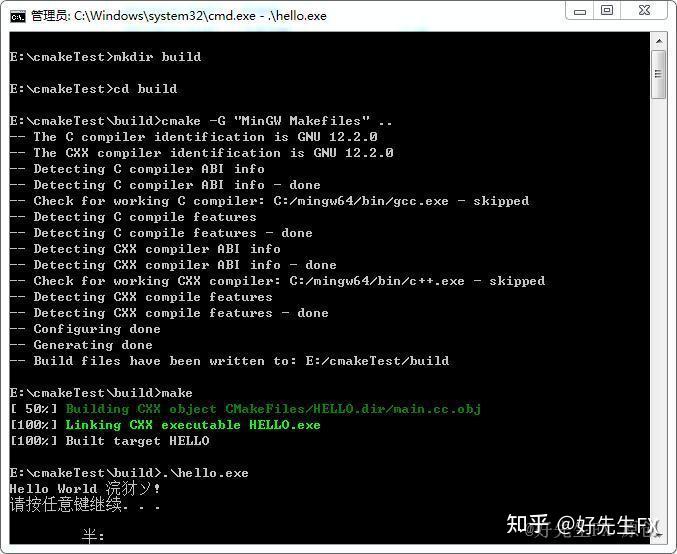 Windows cmake 