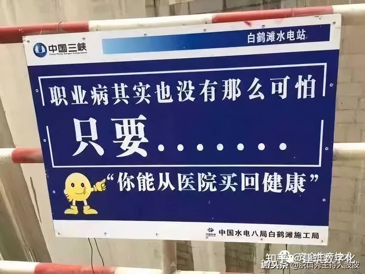 高速 交警 海报_红动中国