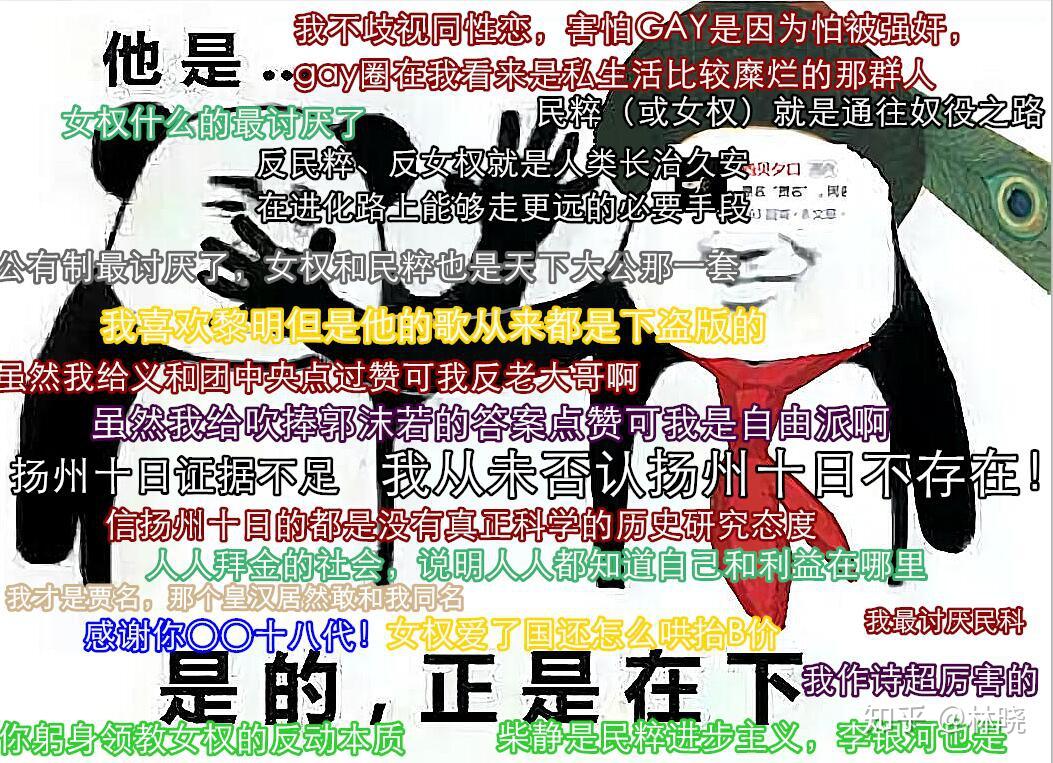 键政儿女多奇论——一位键盘政治家的英雄事迹 - 知乎