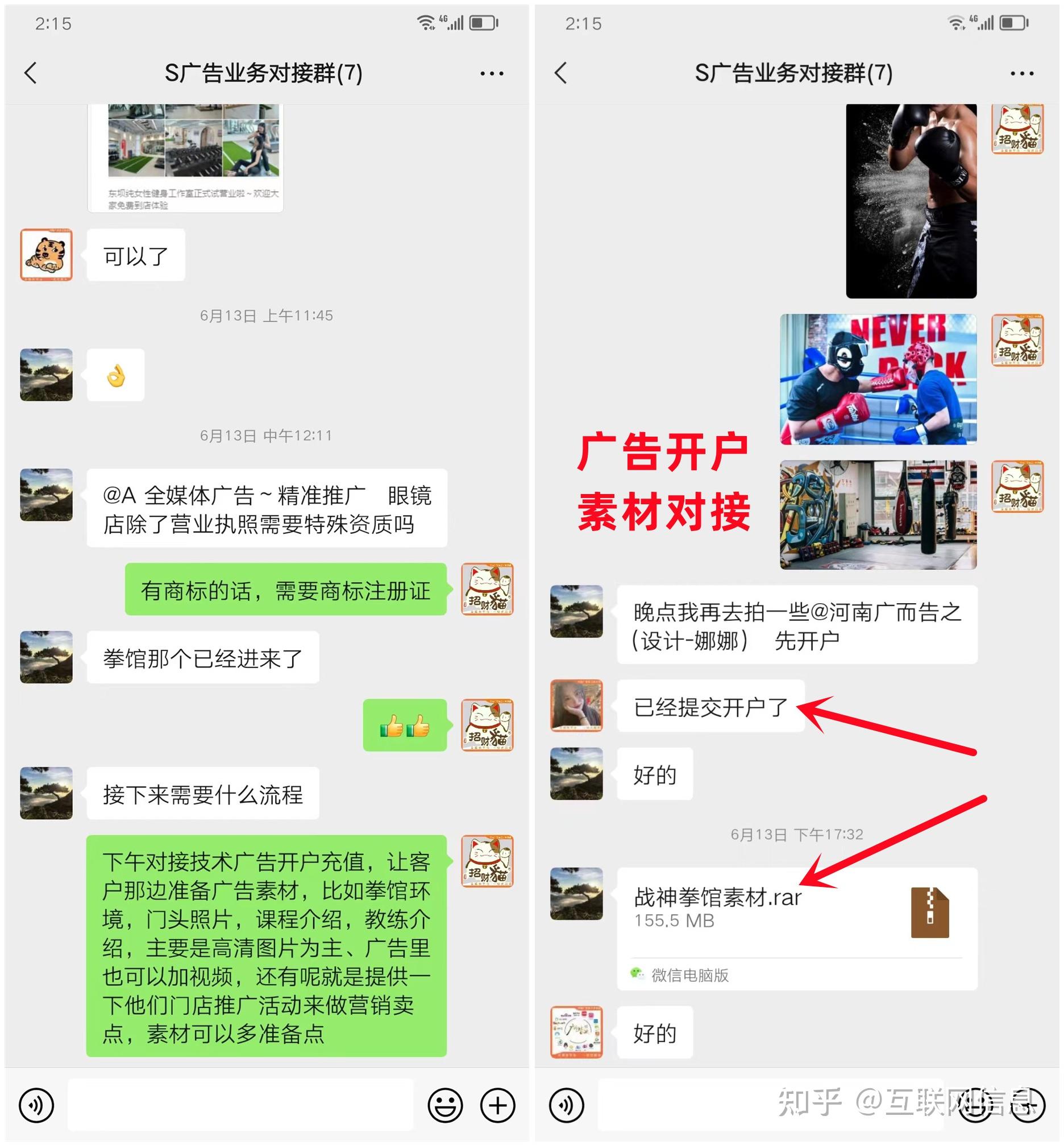 包含互联网创业是做什么的呢知乎的词条