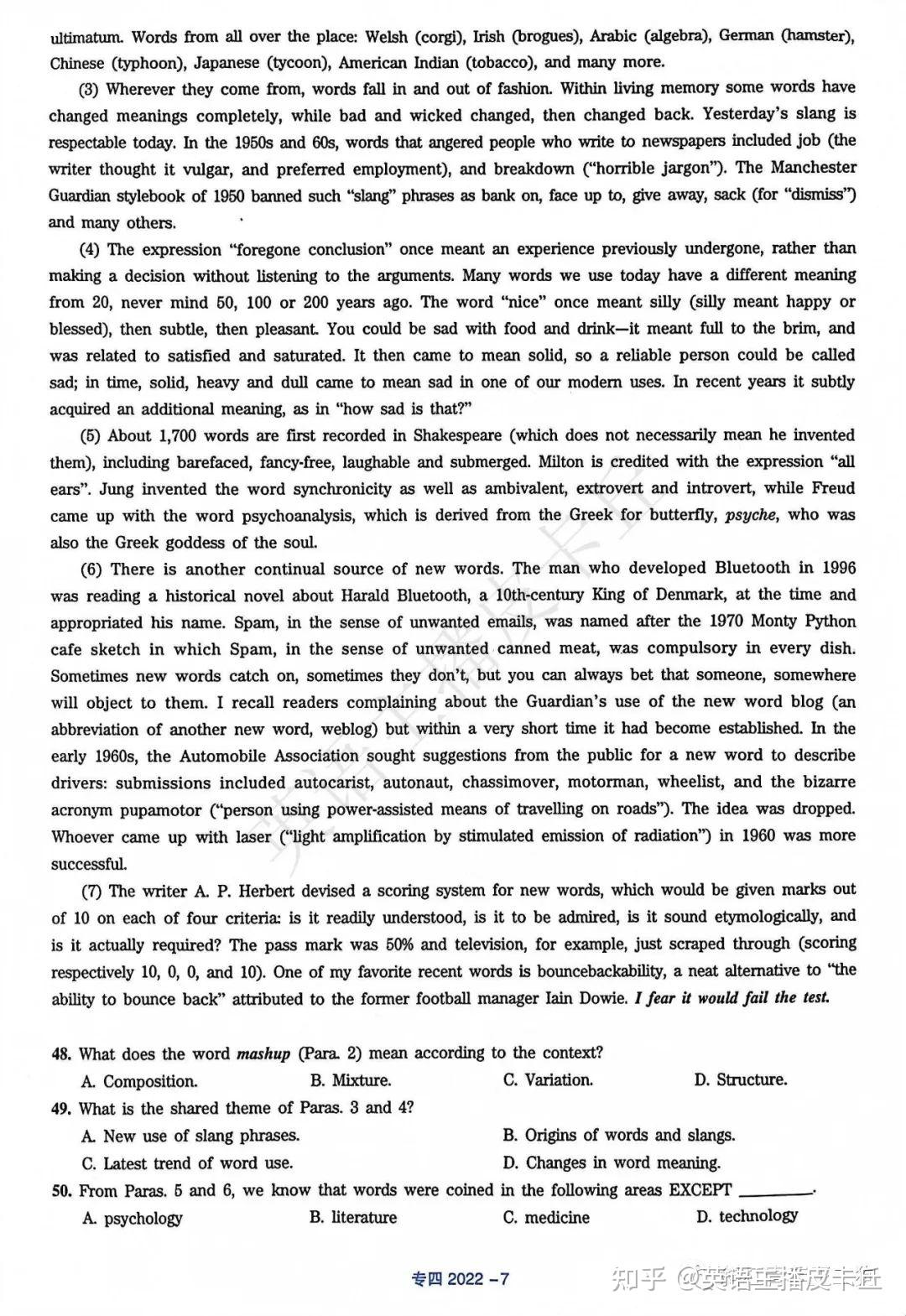 专四|2022年英语专业四级（专四）真题试卷+答案解析（电子版pdf） - 知乎