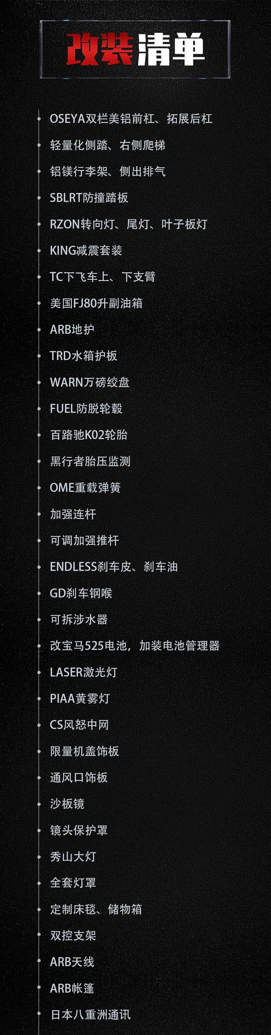 玩越野还得看它！丰田FJ酷路泽尽显猛男真本色-丰田fj酷路泽易车网