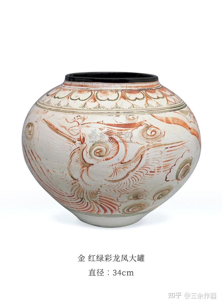 茶器入门彩瓷脉络开端宋民钟爱红绿彩