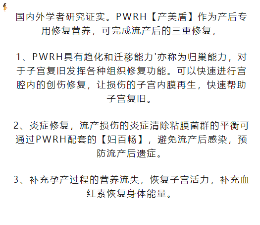 藥流後休息幾天最合適身體不是鐵打的