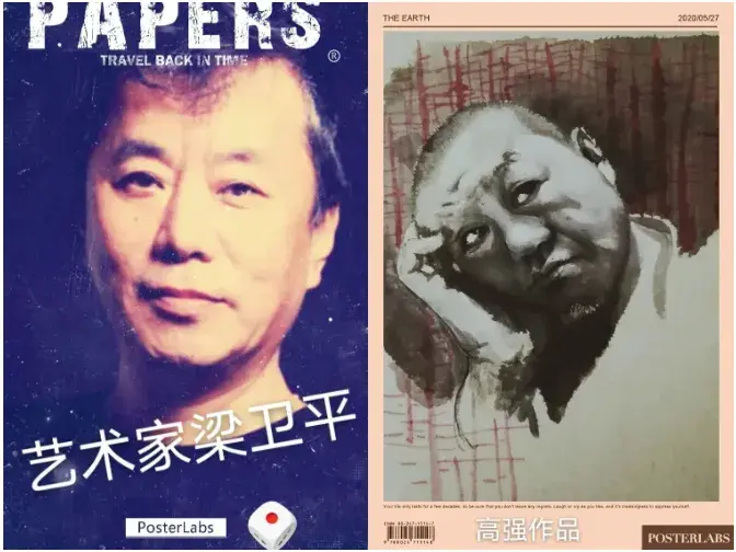 家孟庆欣艺术家马健刚艺术家石心宁艺术家吴刚艺术家李钊艺术家李刚