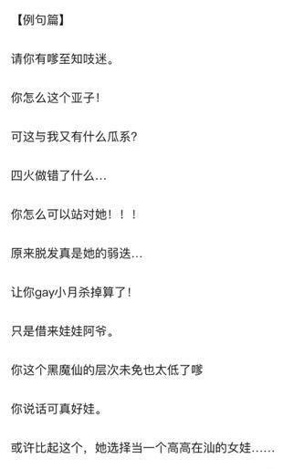 雨女无瓜