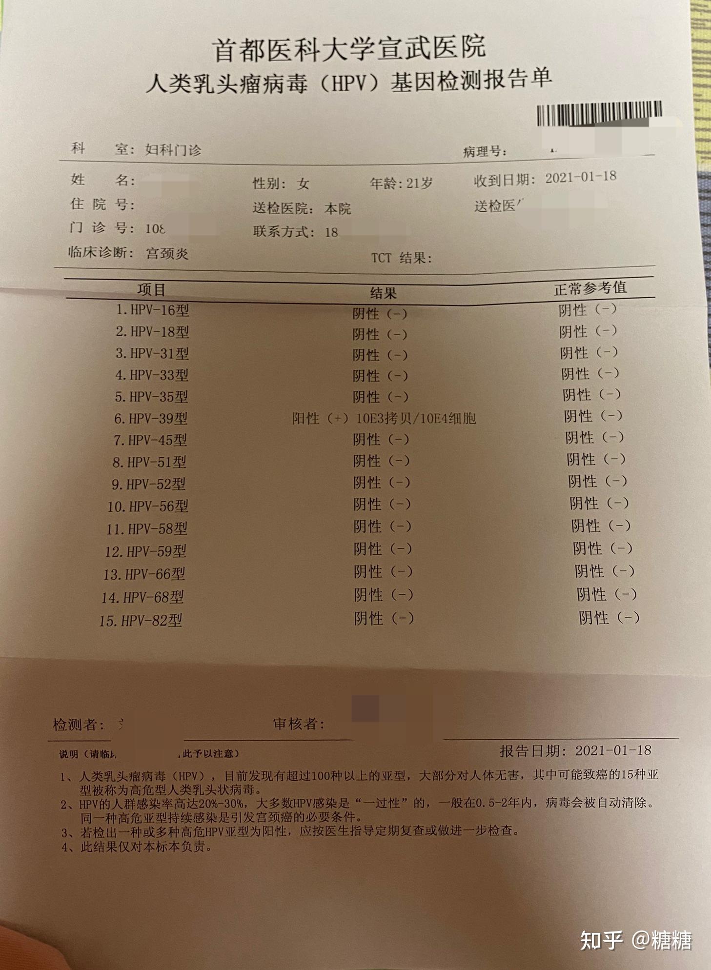 包含佑安医院老年人看病代挂号合规加急协调的词条 包含佑安医院老年人看病代挂号合规加急协调的词条