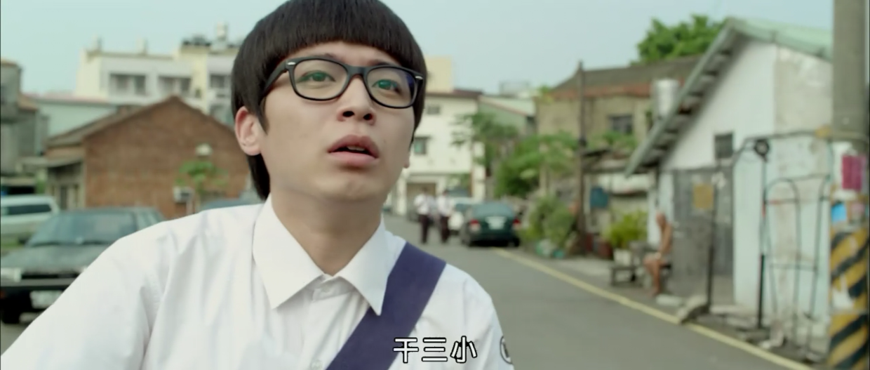 如何评价《那些年我们一起追的女孩》这部影片