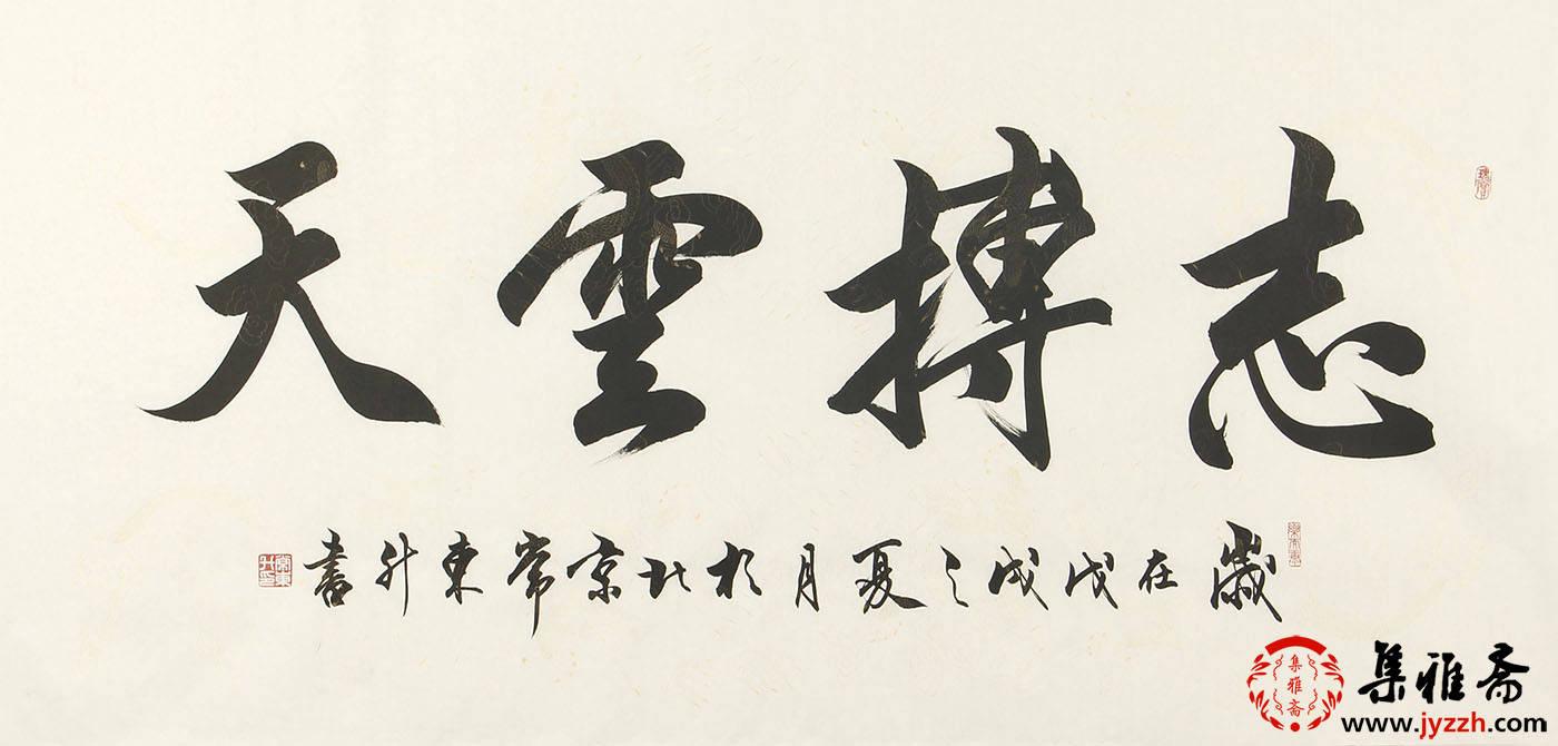 书法作品的奇妙力量!4 幅佳作,为客厅带来文化传承与精神激励 - 知乎