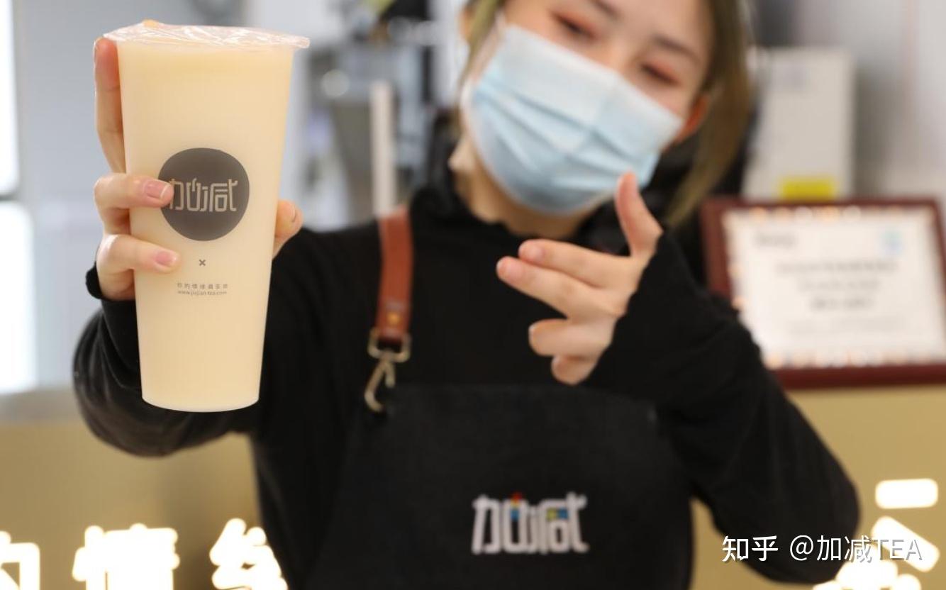 加減茶飲大學生創業為何很多人選擇開奶茶店