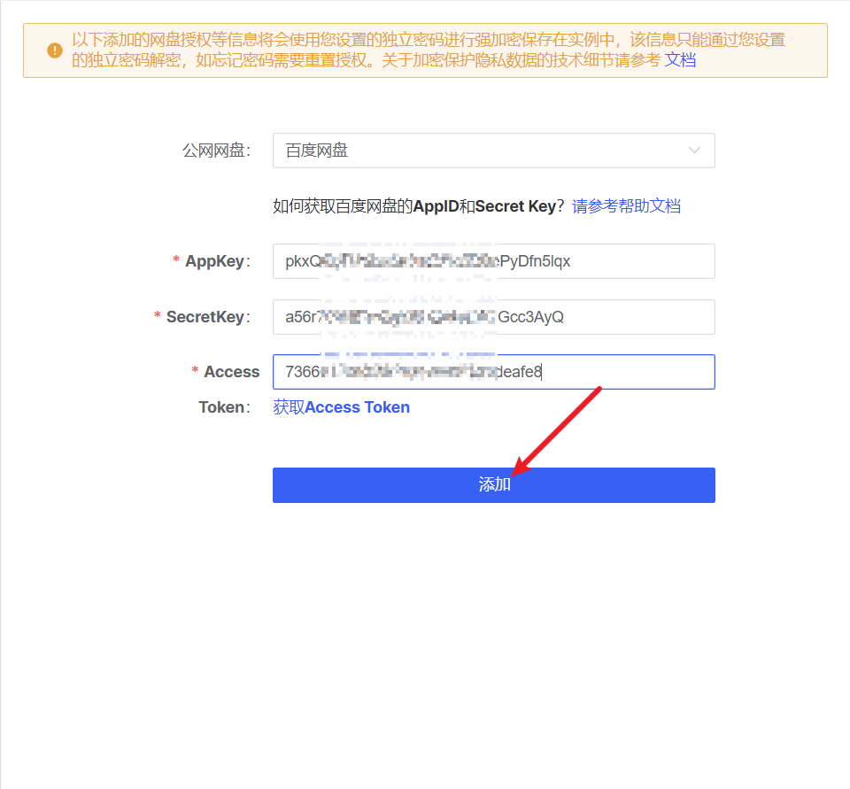 Autodl 