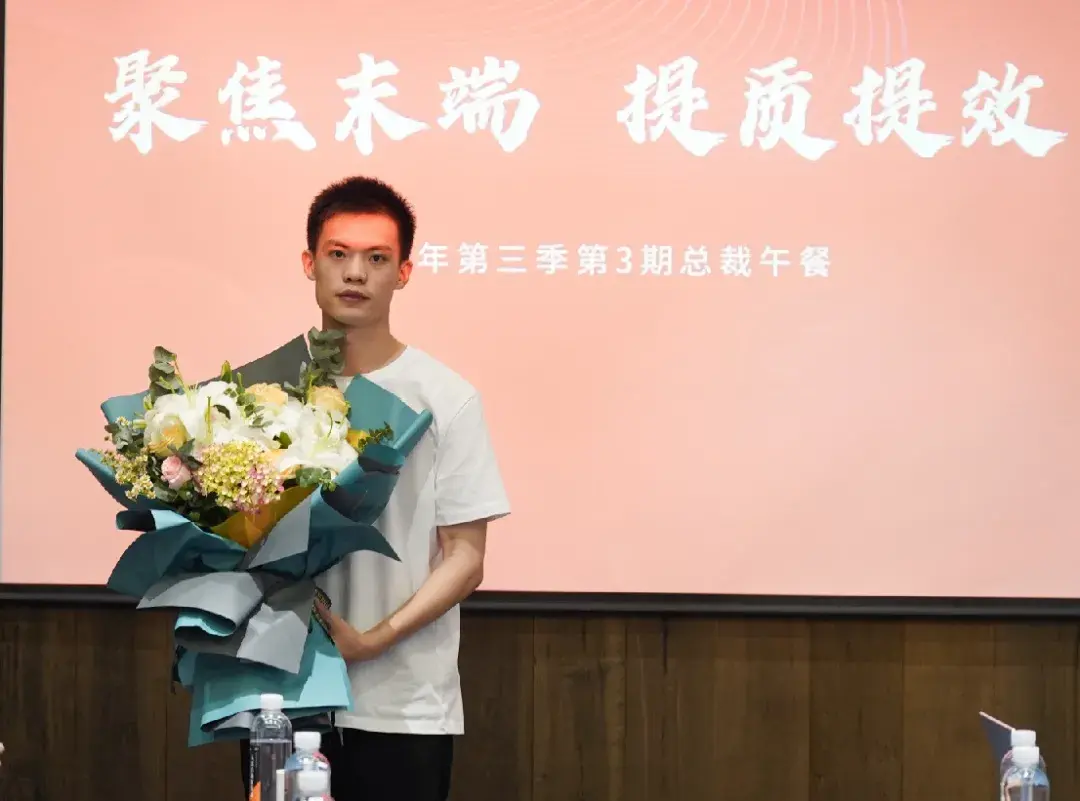 总裁午餐提质提效强服务聚焦末端助发展