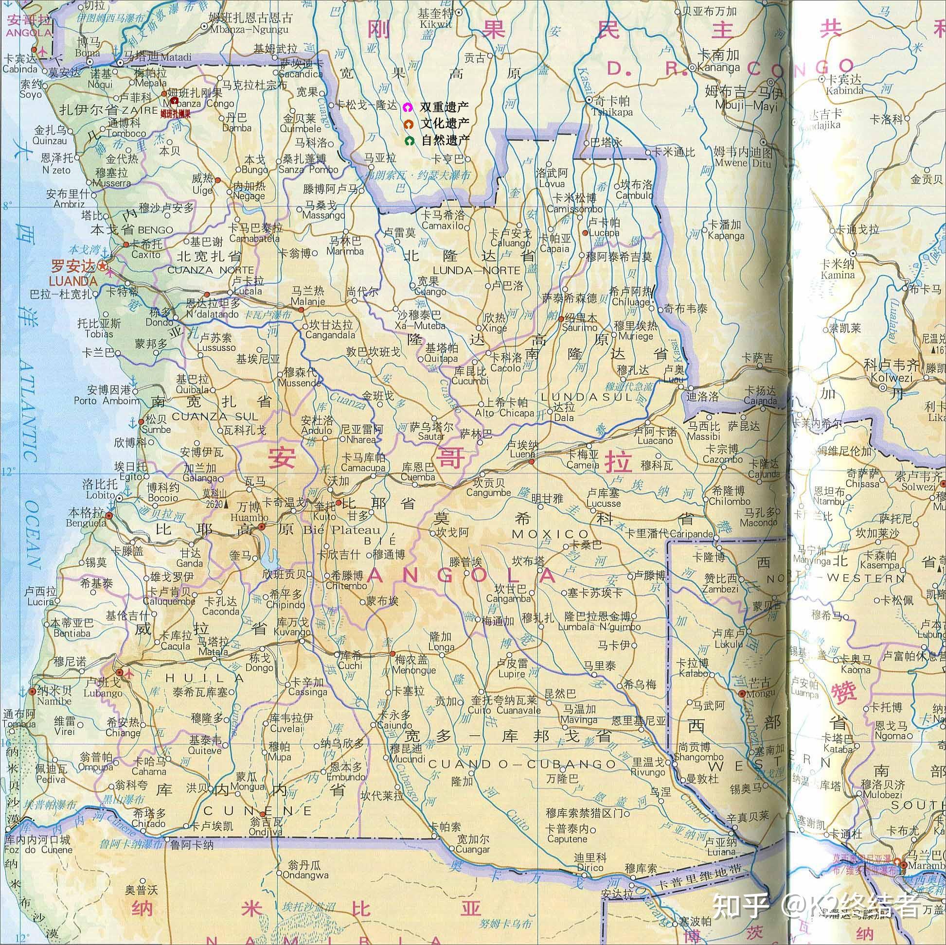 赞比亚地图中文版高清图片