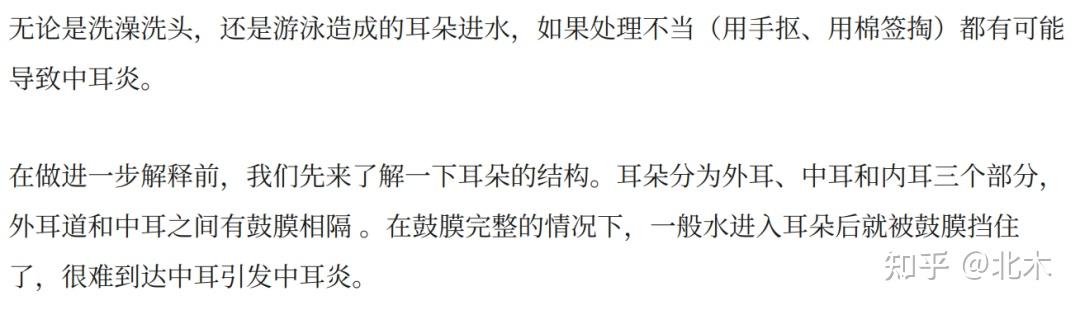 浅试中文chatgpt竟然生成了应用题详细的解答步骤！可以不经过fine Tuning应用到法律、医疗问答？ 知乎