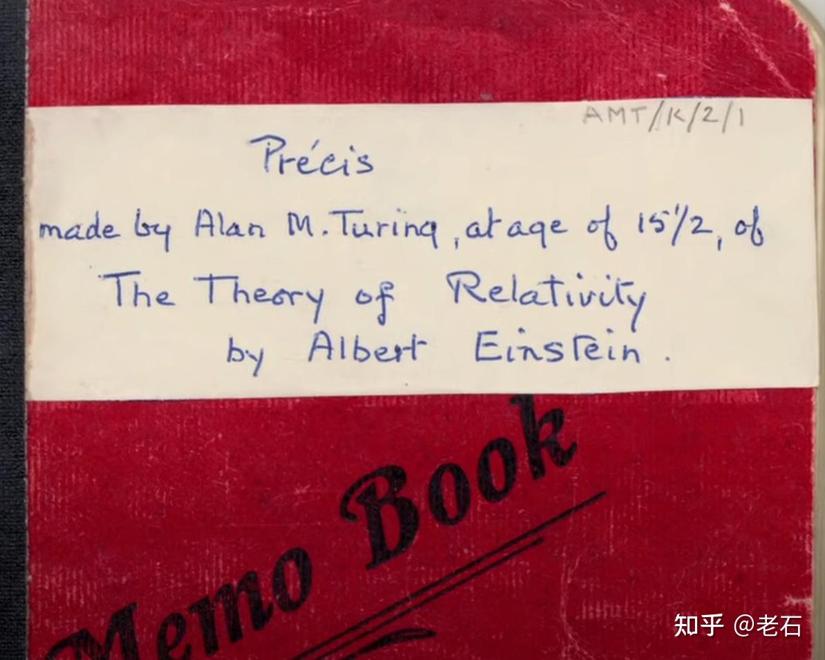 计算机之父图灵：当一个天才，有多难？