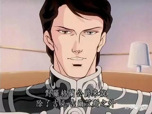 《银河英雄传说》速览:110集的太空三国,一口气看完它 - 知乎