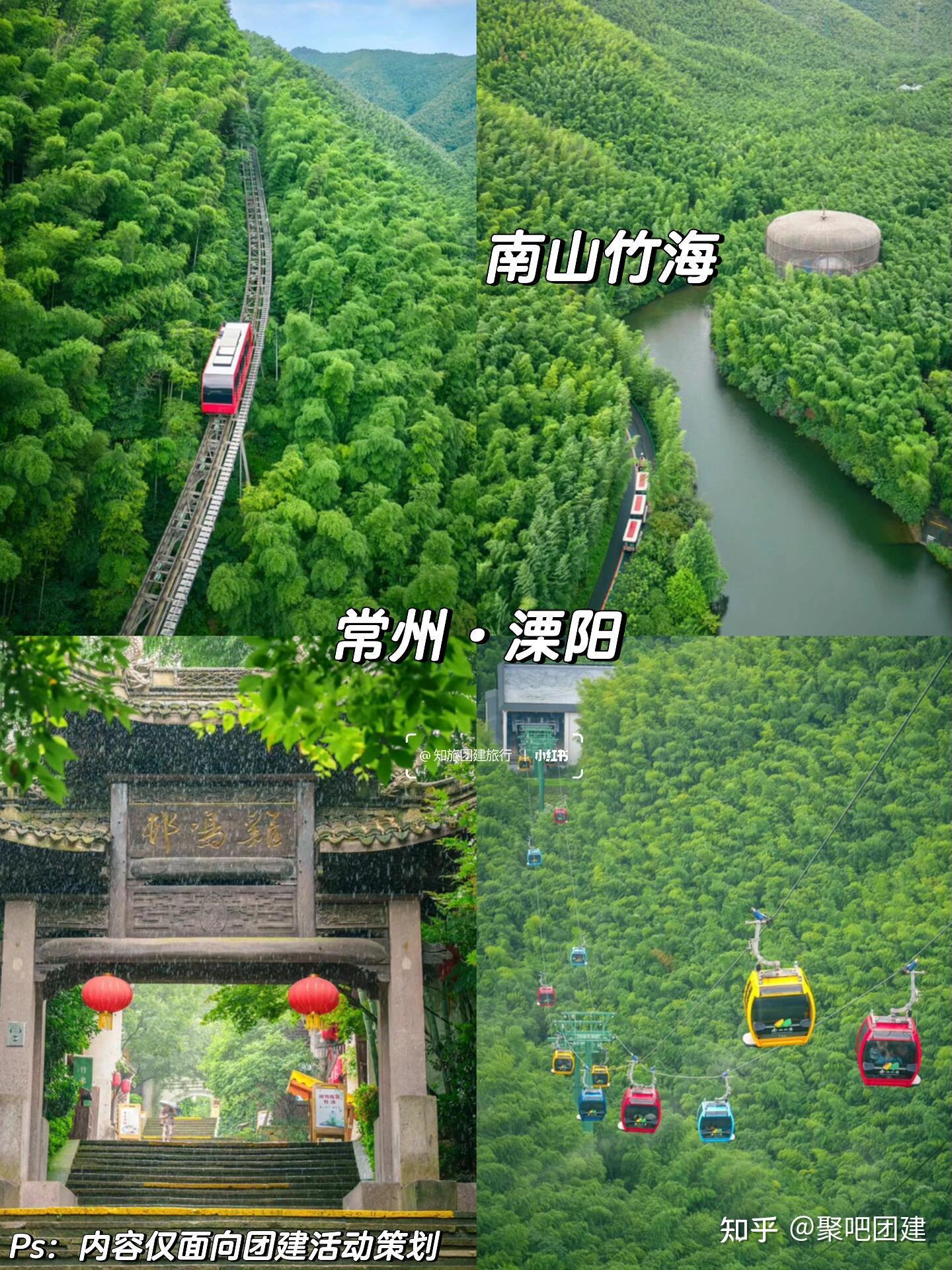 50+个上海周边团建好去处‼️附行程路线上海的方案 - 知乎