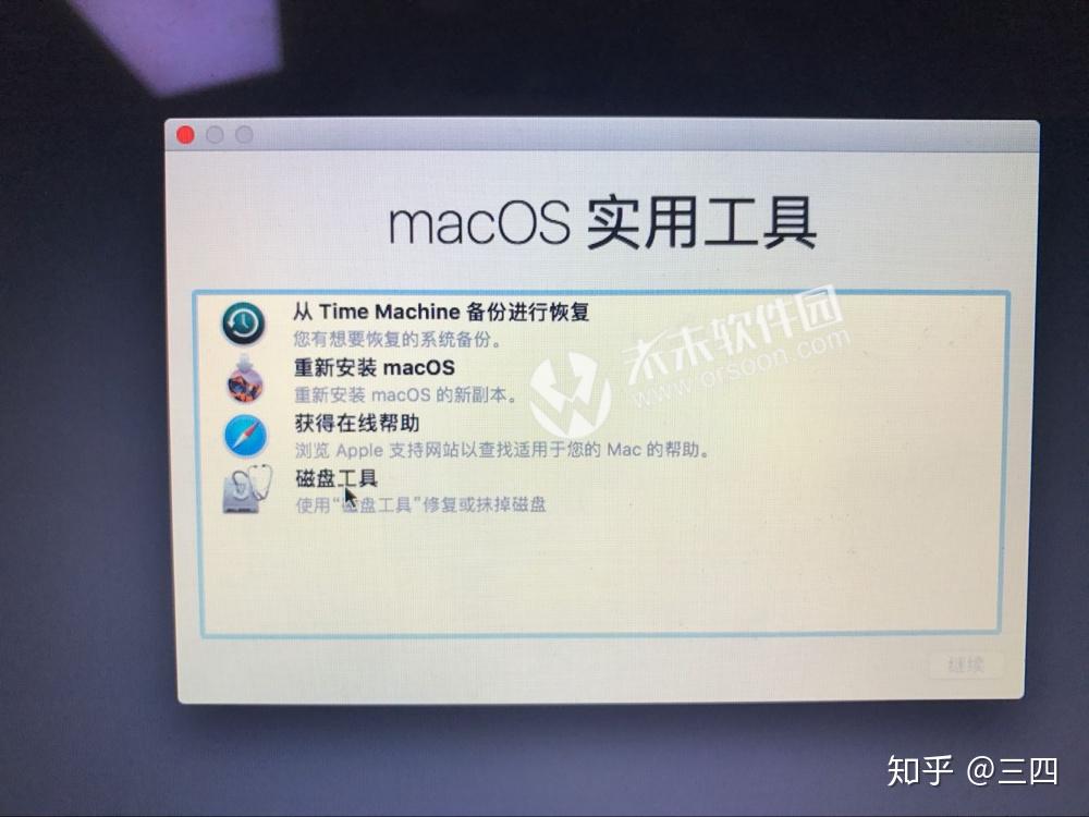 Mac如何重装系统?mac重装系统教程 - 知乎