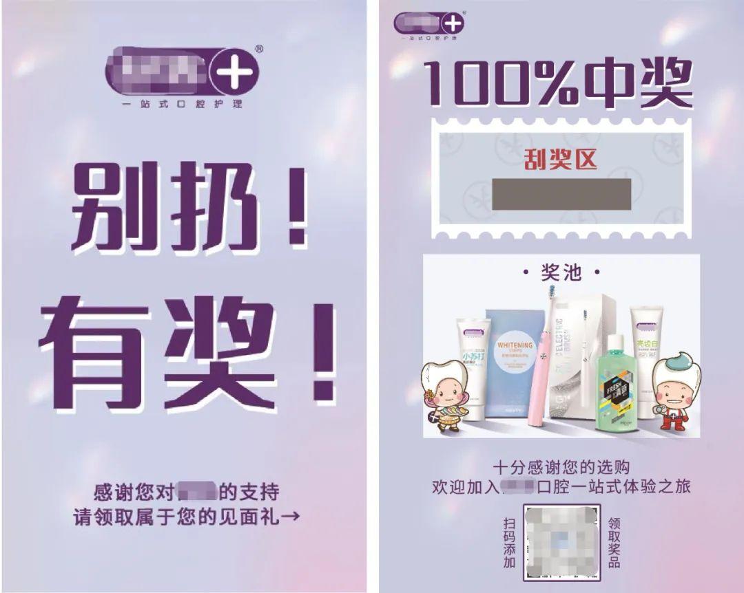 包裹卡引流路径设计:关注公众号再进群如上图,k品牌的包裹卡引流路径