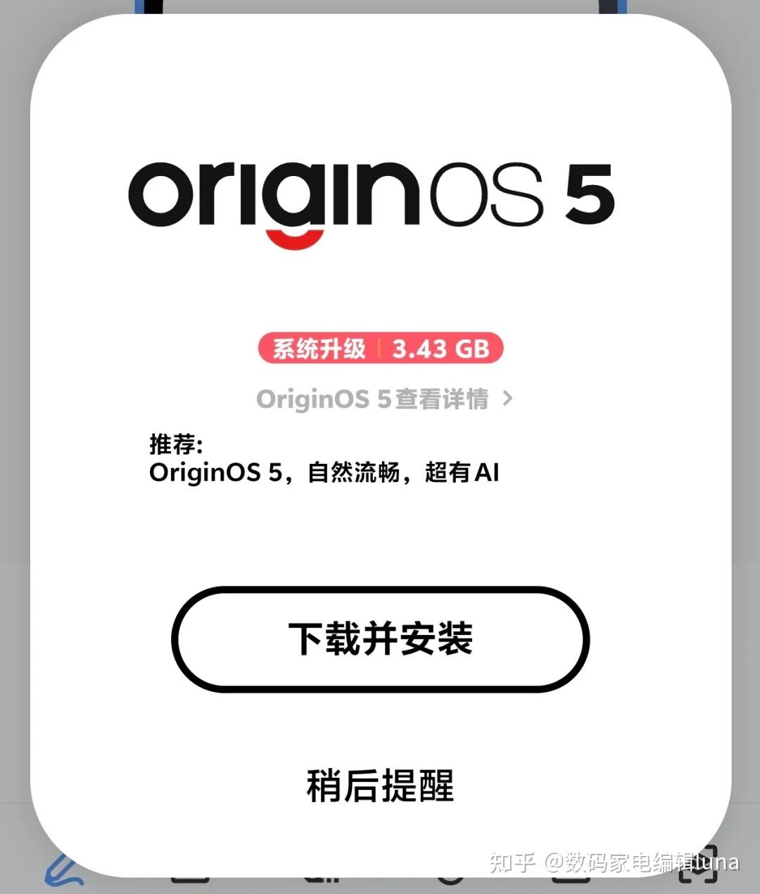 一,小v圈搜,一圈即搜originos 5系统新增的小v圈