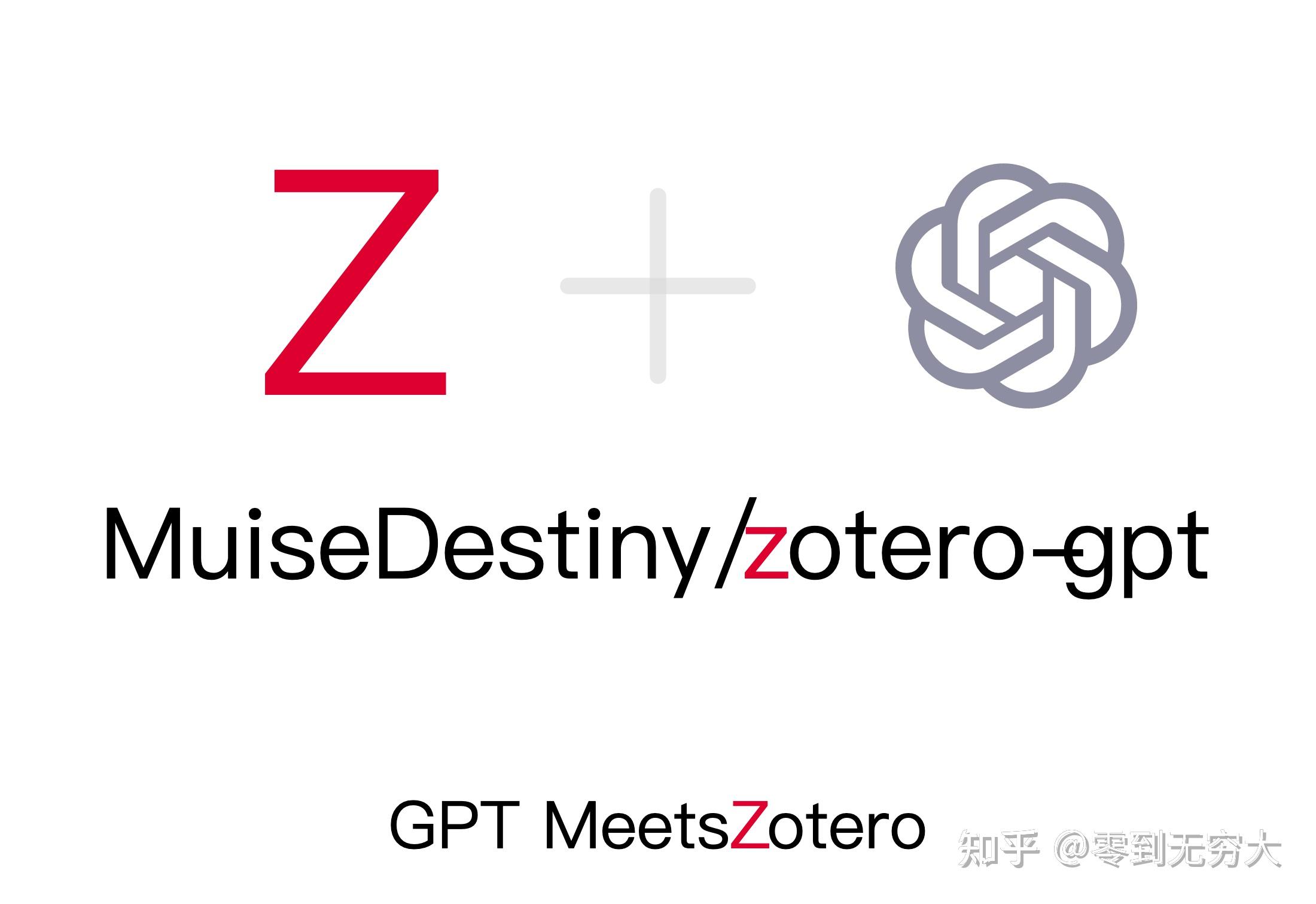 Zotero chatgpt zotero gpt 