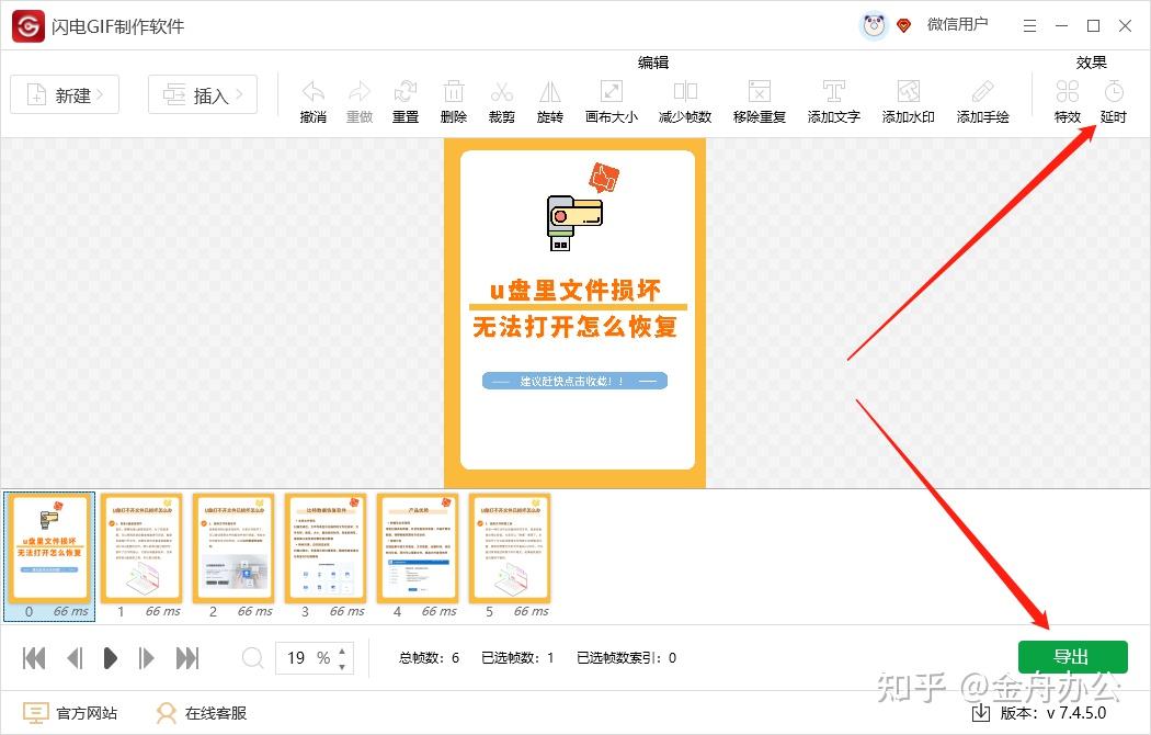 pr怎么让图片动起来?图片生成视频的3种方法介绍! - 知乎