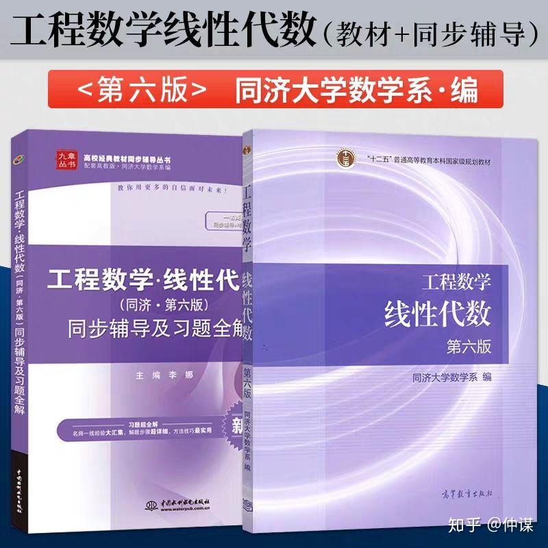 （1）浅说什么是线性代数 - 知乎