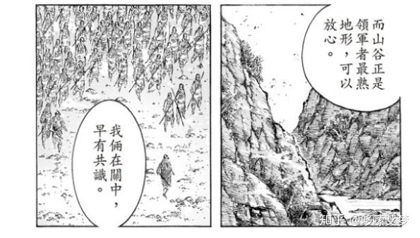 闲聊火凤燎原511话今天没有剑围