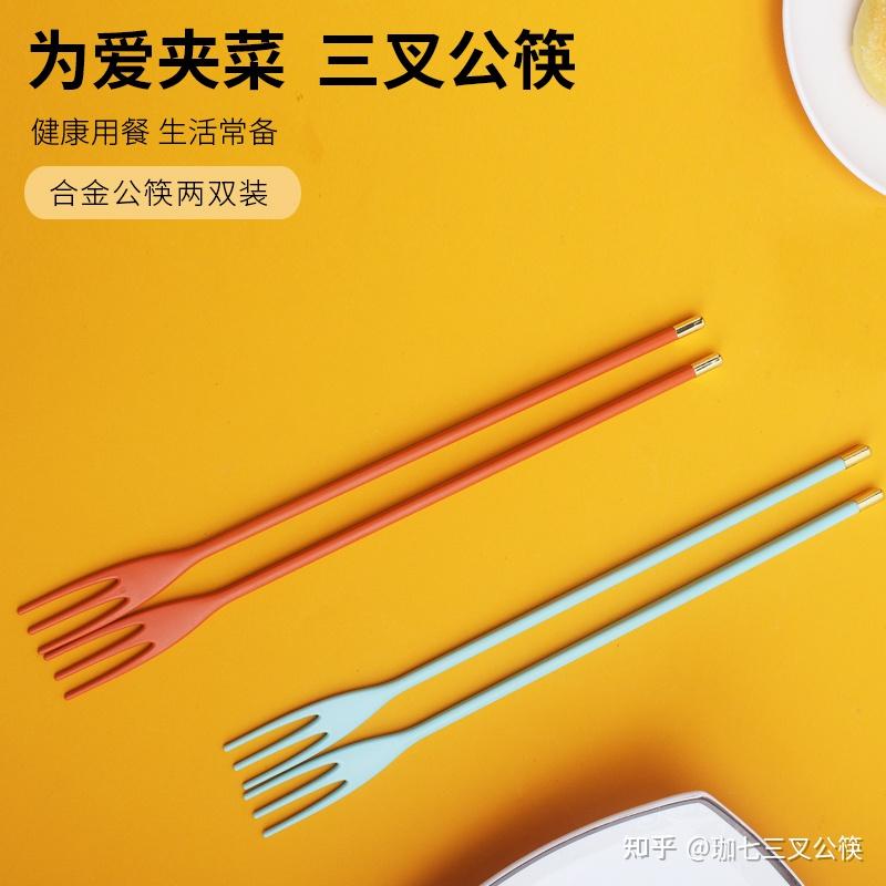使用公勺公筷 守护自己和家人的健康! - 知乎