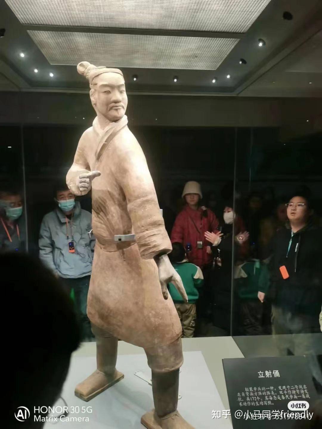 兵马俑一日游,遇到网红冰蛋,嘹咋咧!