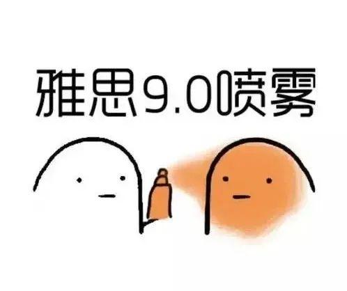 雅思备考干货