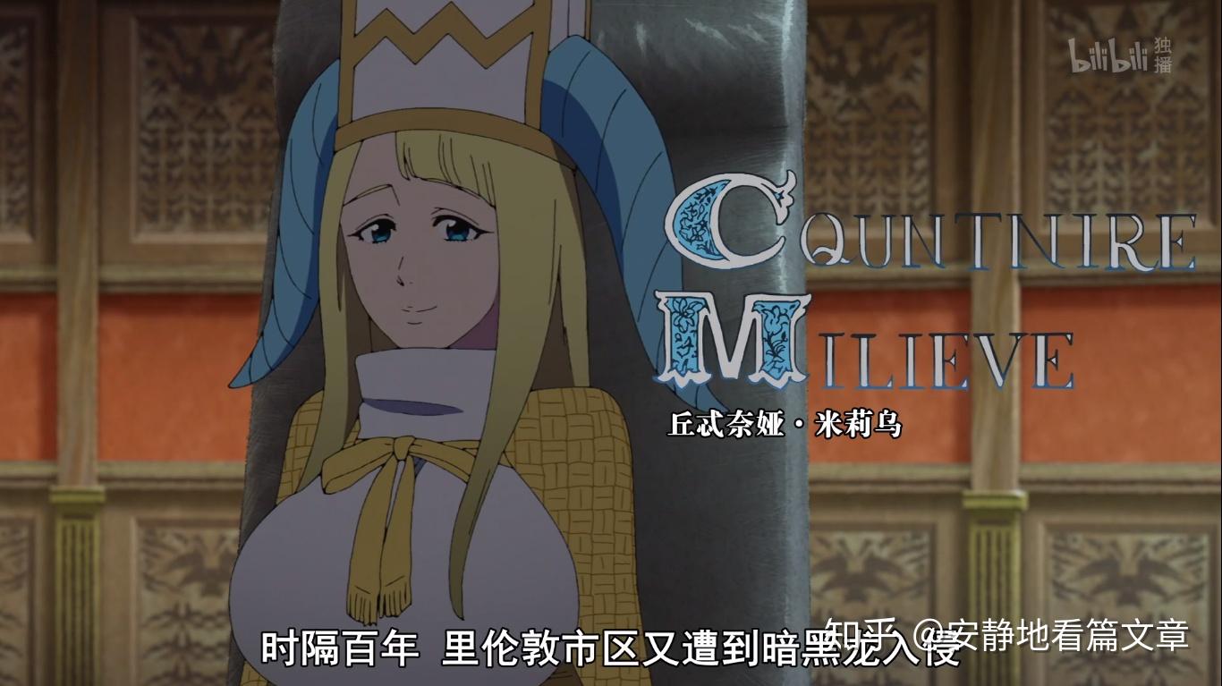 优优优秀真秀2020年10月新番龙与魔女burnthewitch