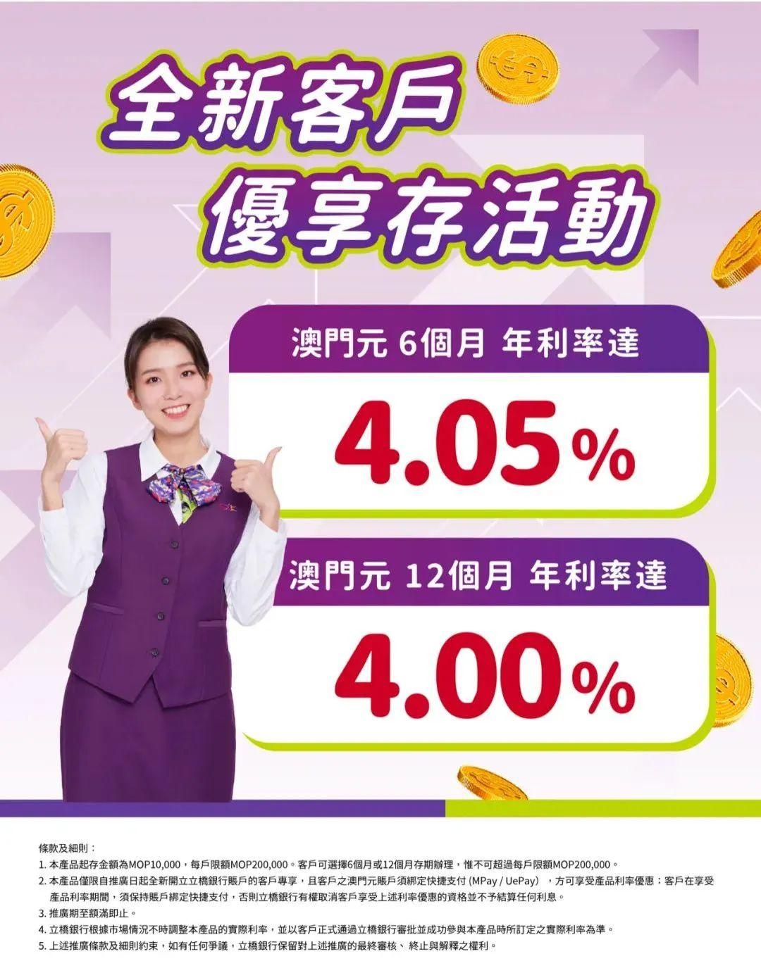 在澳门拨打银行客服电话 在澳门拨打银行客服电话