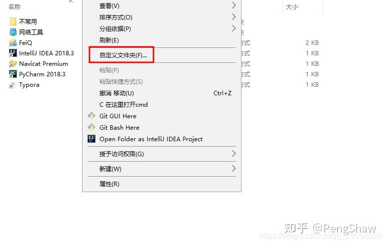 win10 自带桌面整理 - 知乎