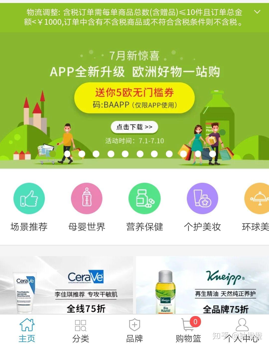 支付宝海淘优惠券_优惠海淘码支付宝能用吗_支付宝海淘优惠码