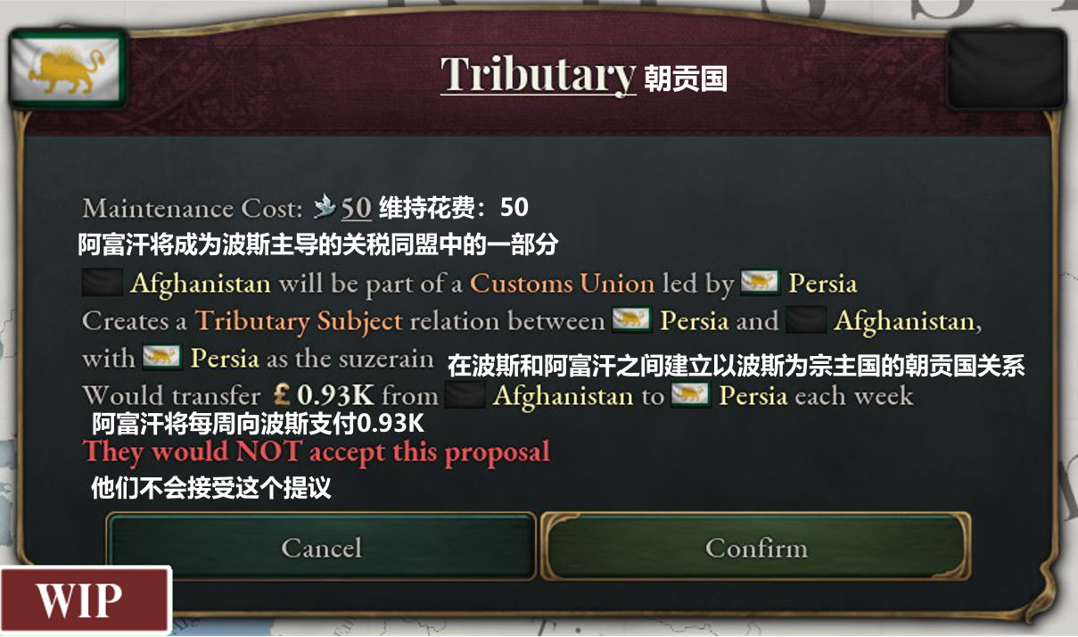 維多利亞3開發日誌victoria3devdiary20外交行動diplomaticaction