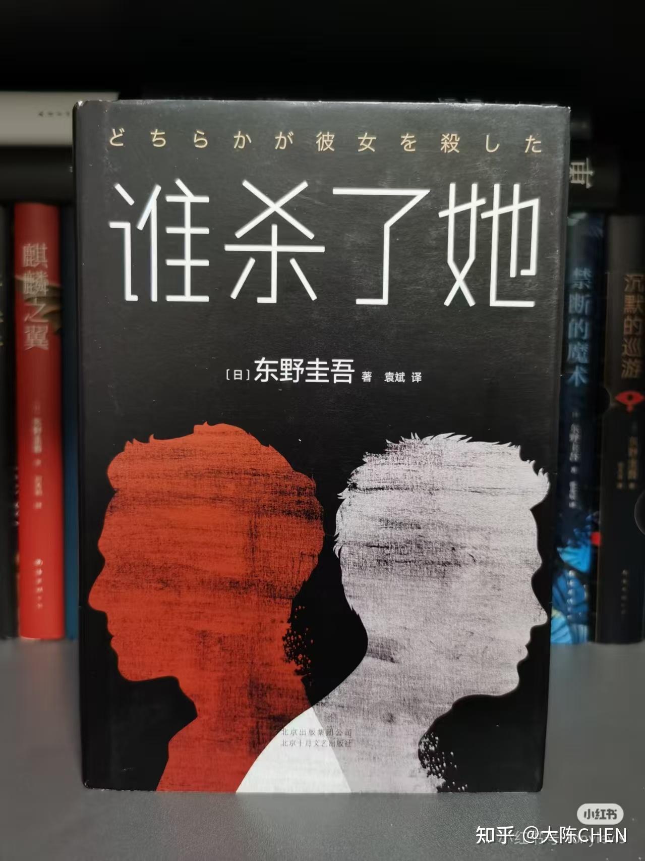 《谁杀了她》:真相的迷雾与推理的挑战 - 知乎