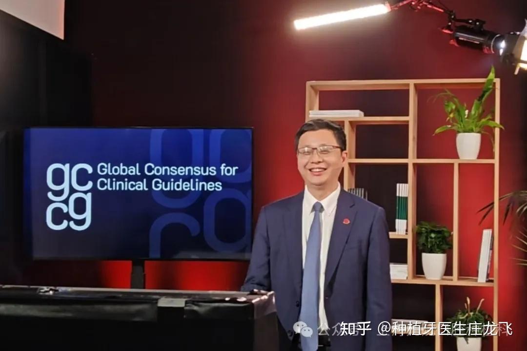 上海九院口腔种植科赖红昌教授联合发起全球口腔种植临床治疗指 - 知乎