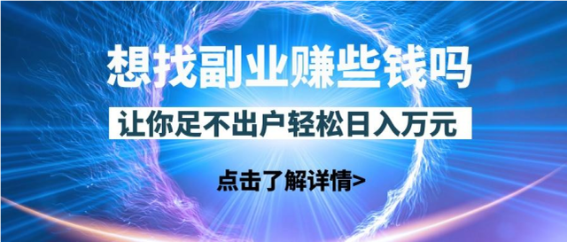 創業做什麼好為什麼創業要做直銷直銷跟傳統創業有啥區別