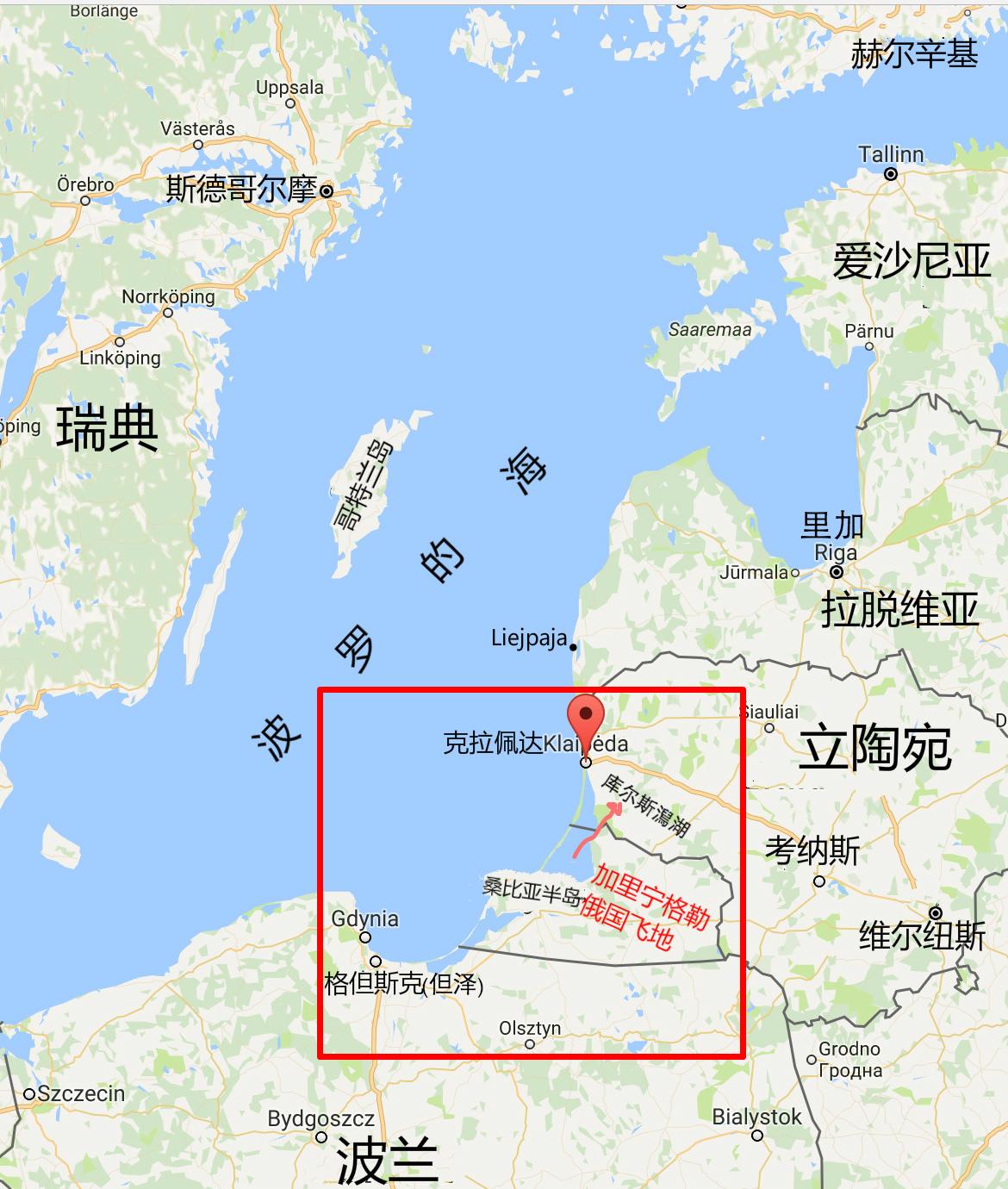 新岛夷志略·东波罗的海卷下篇: 立陶宛沿岸