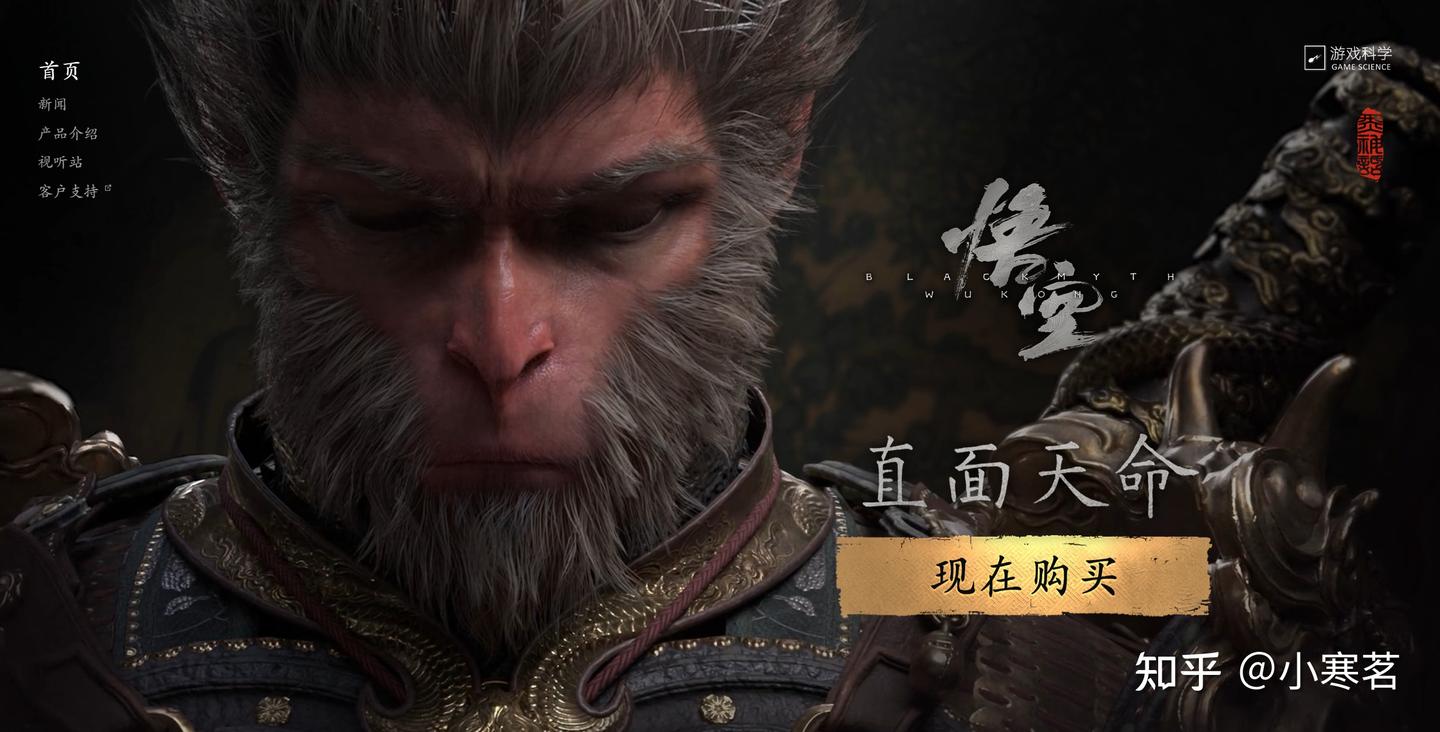 暑期618推荐,哪些游戏本能玩《黑神话:悟空》