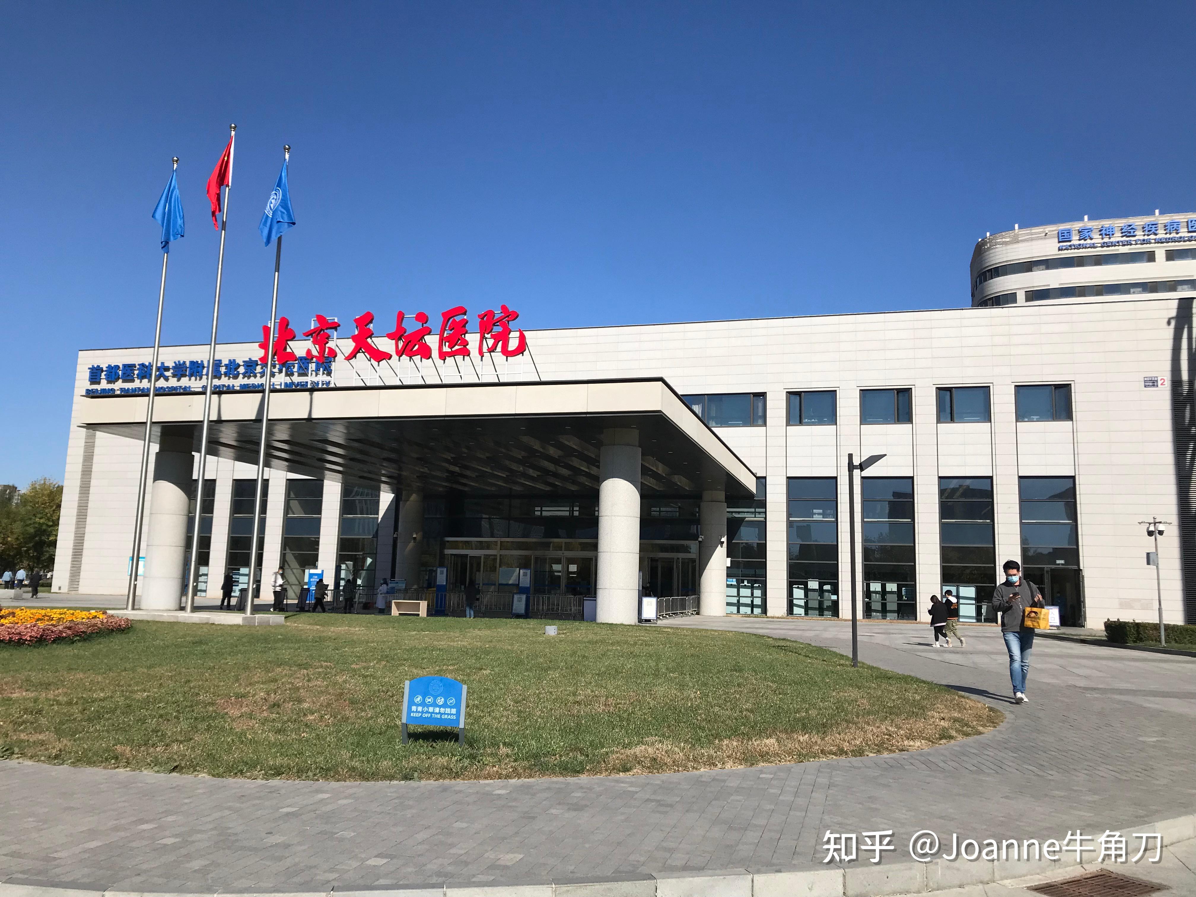 关于北京天坛医院、朝阳区号贩子跑腿挂号,平价收费高质量服务的信息 关于北京天坛医院、朝阳区号贩子跑腿挂号,平价收费高质量服务的信息