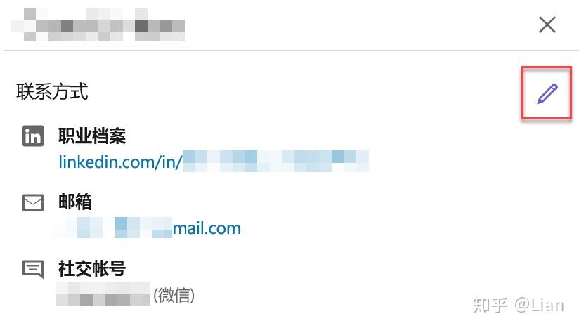 二维码收款怎么找到付款人加微信 v2-96ada369638f46a50be581da1e02c7ff_r.jpg