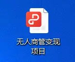 下班后副业每天100元