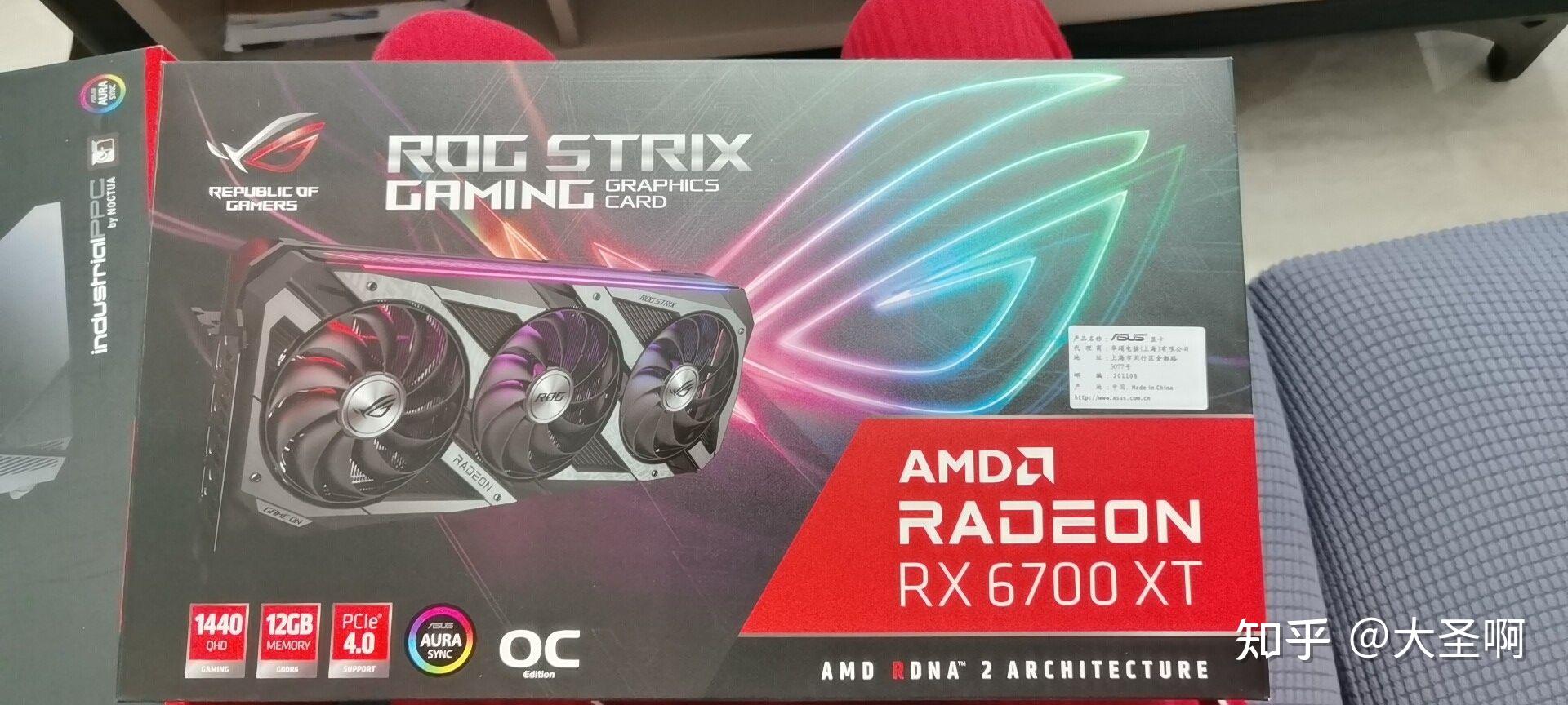 6700xt猛禽已下山想换3070ti