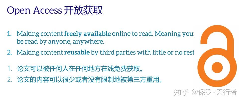如何通过内容重用实现高效更新：九游平台(图2)