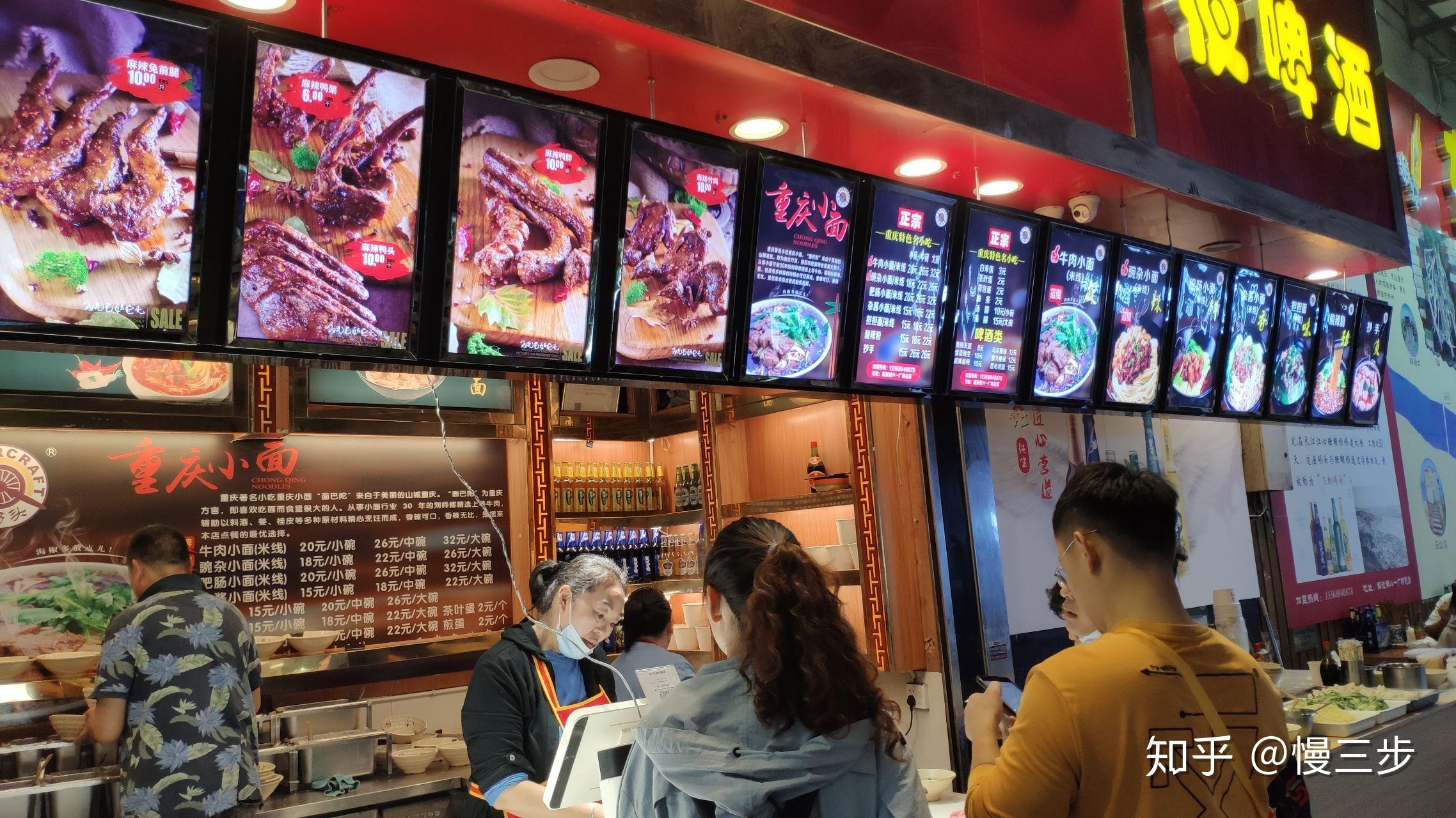 吞食天地 重制版(吞食天地——重庆篇) 第20张 吞食天地 重制版(吞食天地——重庆篇) 第20张