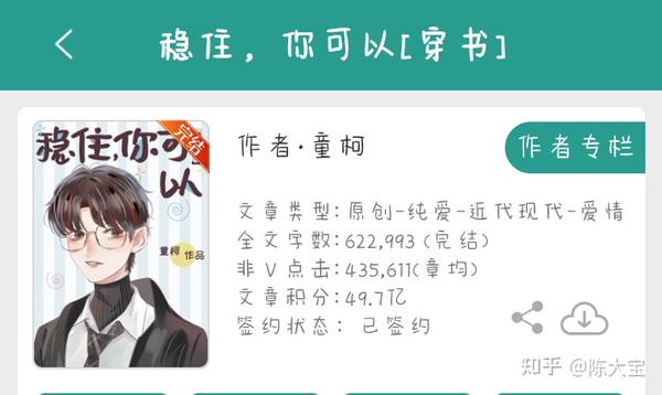 小众耽美主攻文(纯爱) - 知乎